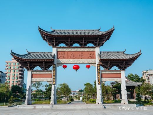 塘尾村古建筑群