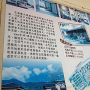 太鲁阁花莲观光糖厂攻略 太鲁阁花莲观光糖厂门票 攻略 地址 图片 门票价格 携程攻略
