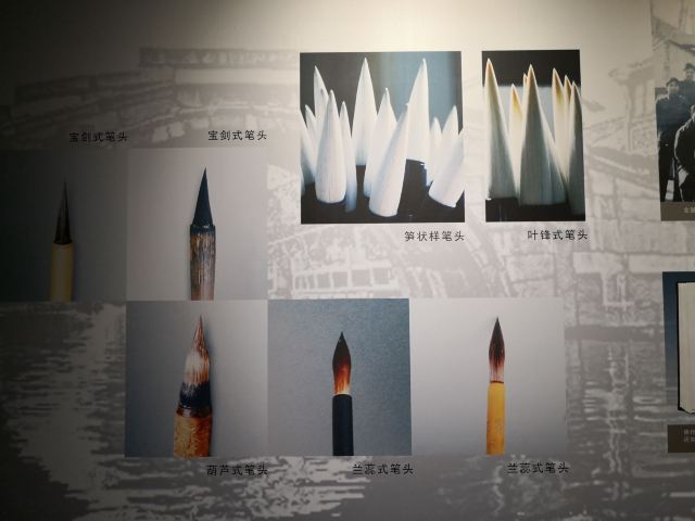 湖州中国湖笔博物馆游玩攻略简介,湖州中国湖笔博物馆门票/地址/图片/开放时间/照片/门票价格【携程攻略】