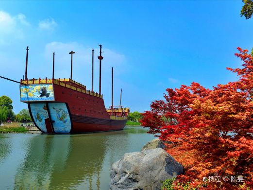 郑和公园