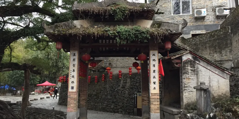 永安旅遊