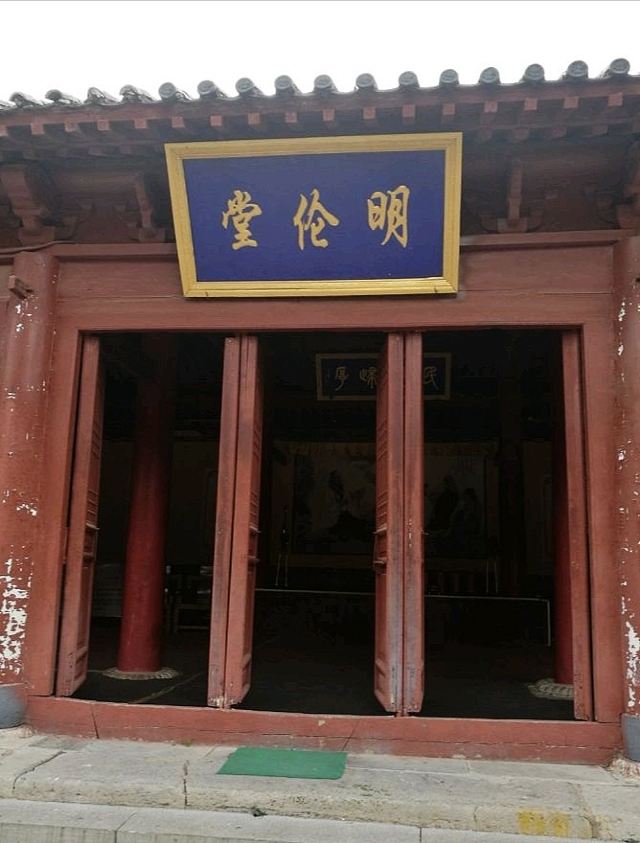 孔庙旅行图片 4