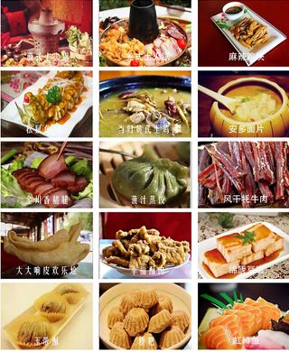 360度！看，阿坝州人为什么吃得最土豪？