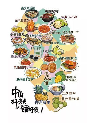 夏日的前奏,漫步中山,品老广东味道,住旧时民国酒店。