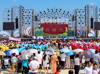 黑龙江旅游：难忘五大连池圣水节（图）