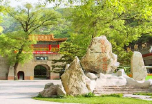 黄龙山庄旅游区景点图片