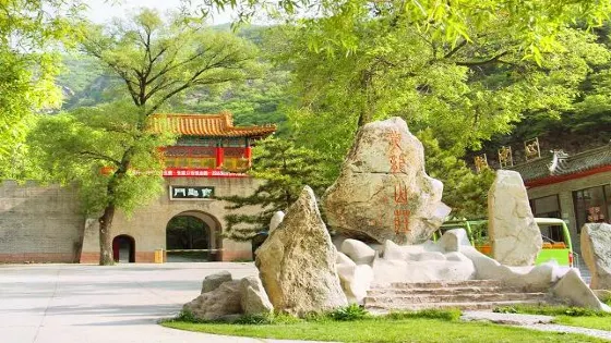 黃龍山莊旅遊區