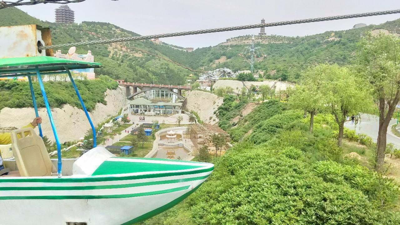 乌金山狂欢谷