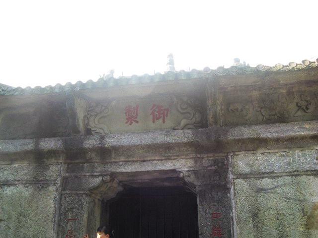 昭仁寺
