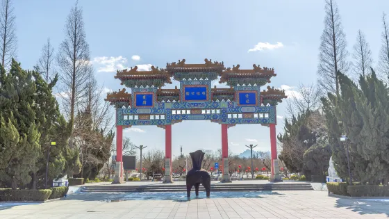 雙珠公園