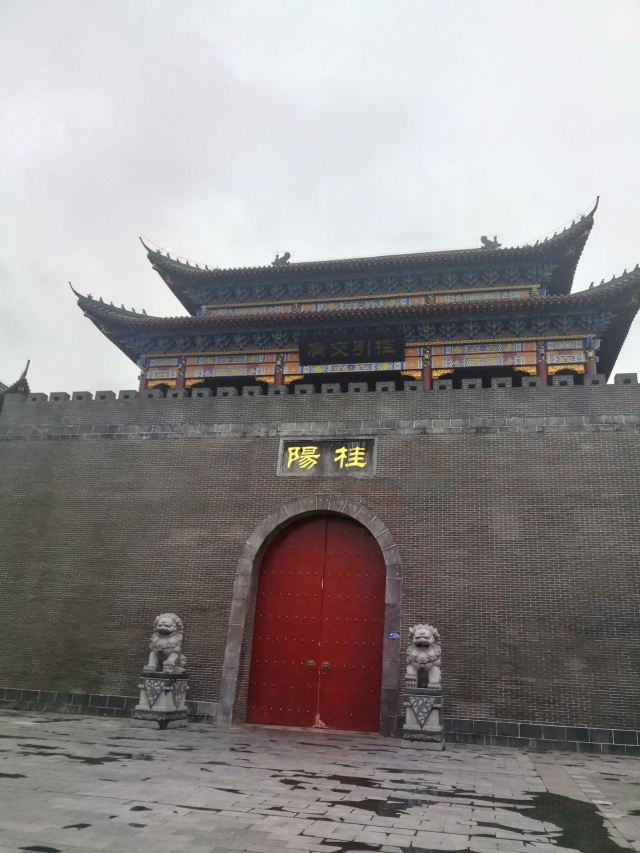 桂阳文化园旅行图片 15