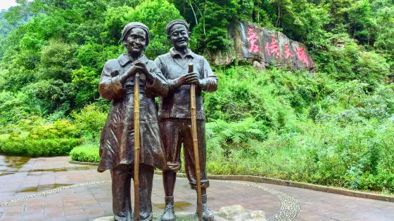 愛情天梯-同心橋