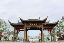 槠溪老街景点图片