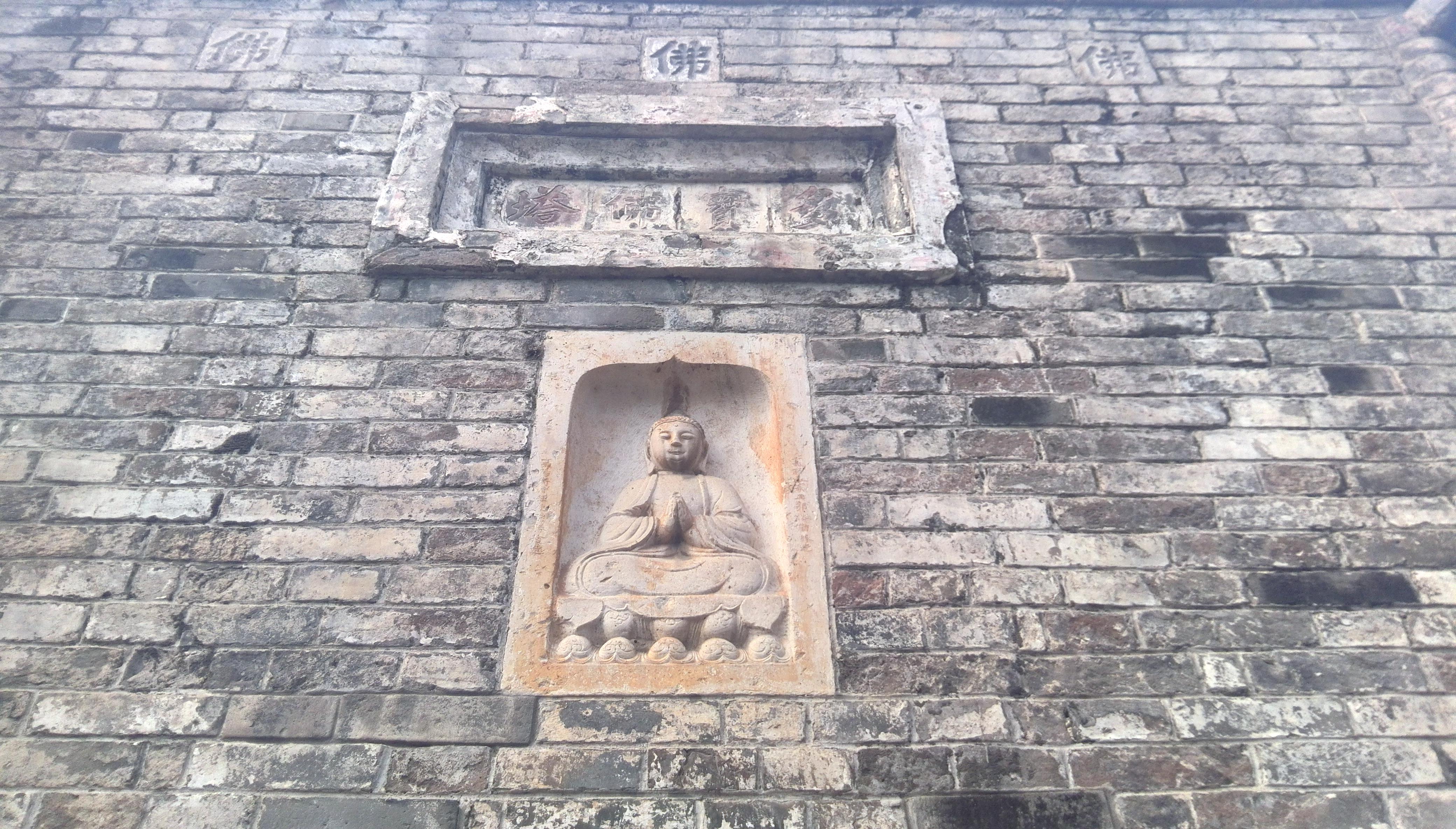 广德寺