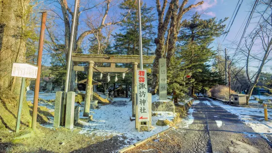 鎮西大社諏訪神社
