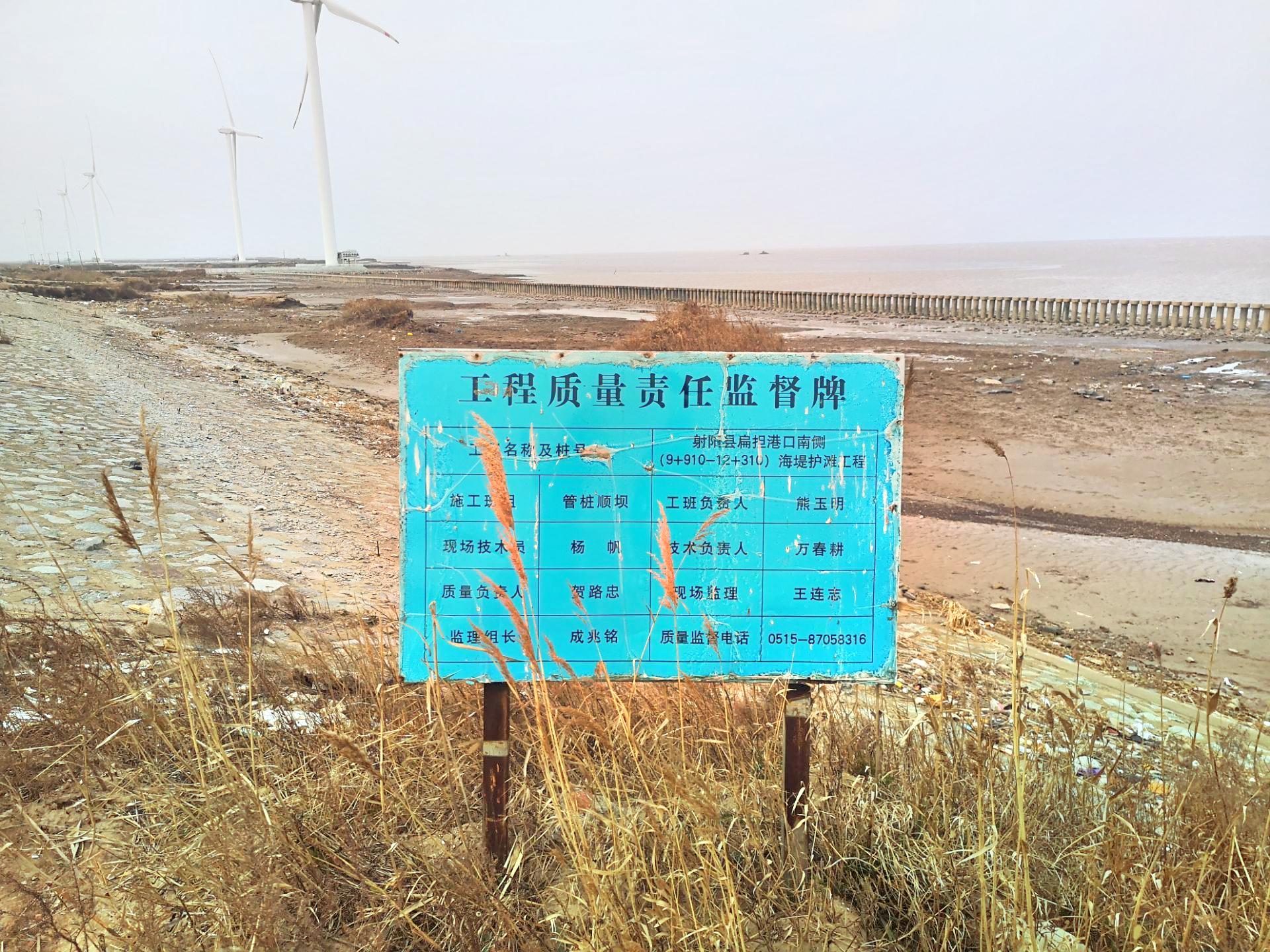 盐城丹顶鹤保护区