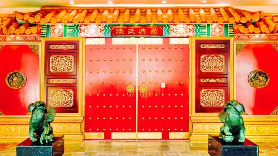 Chen Art Gallery