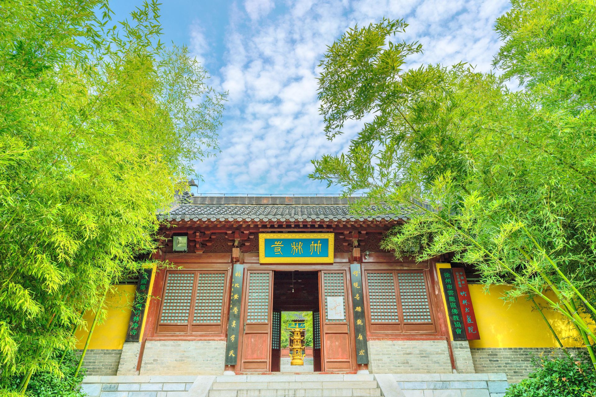 徐州汉文化景区-竹林寺