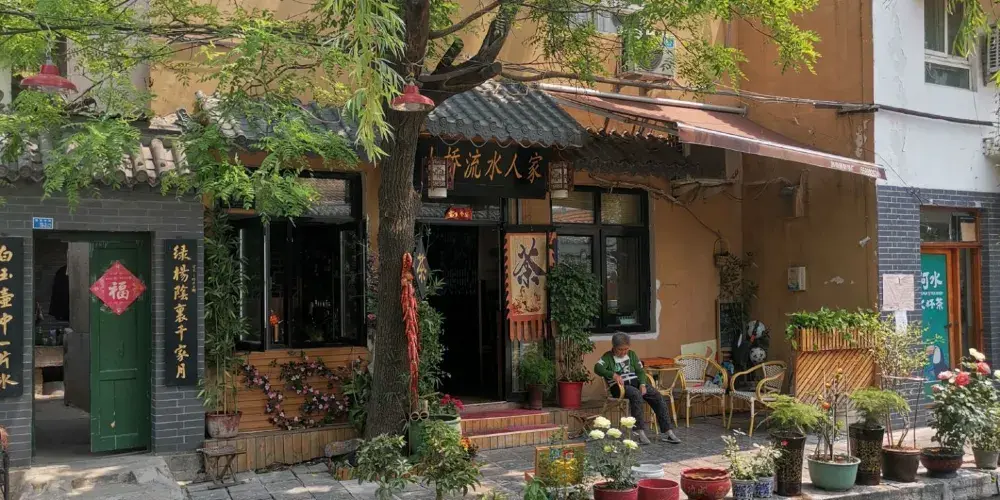 永安旅遊