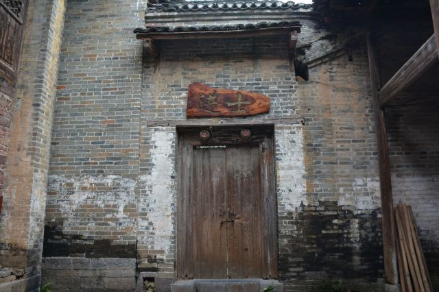 龙潭古村旅行图片 3