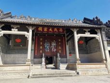 黄埔村-广州-茉香奶青