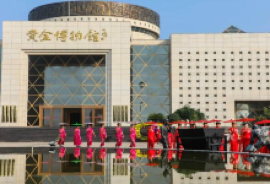 黄金博物馆景点图片