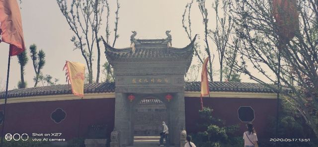 临沂龙园旅游区旅行图片 1