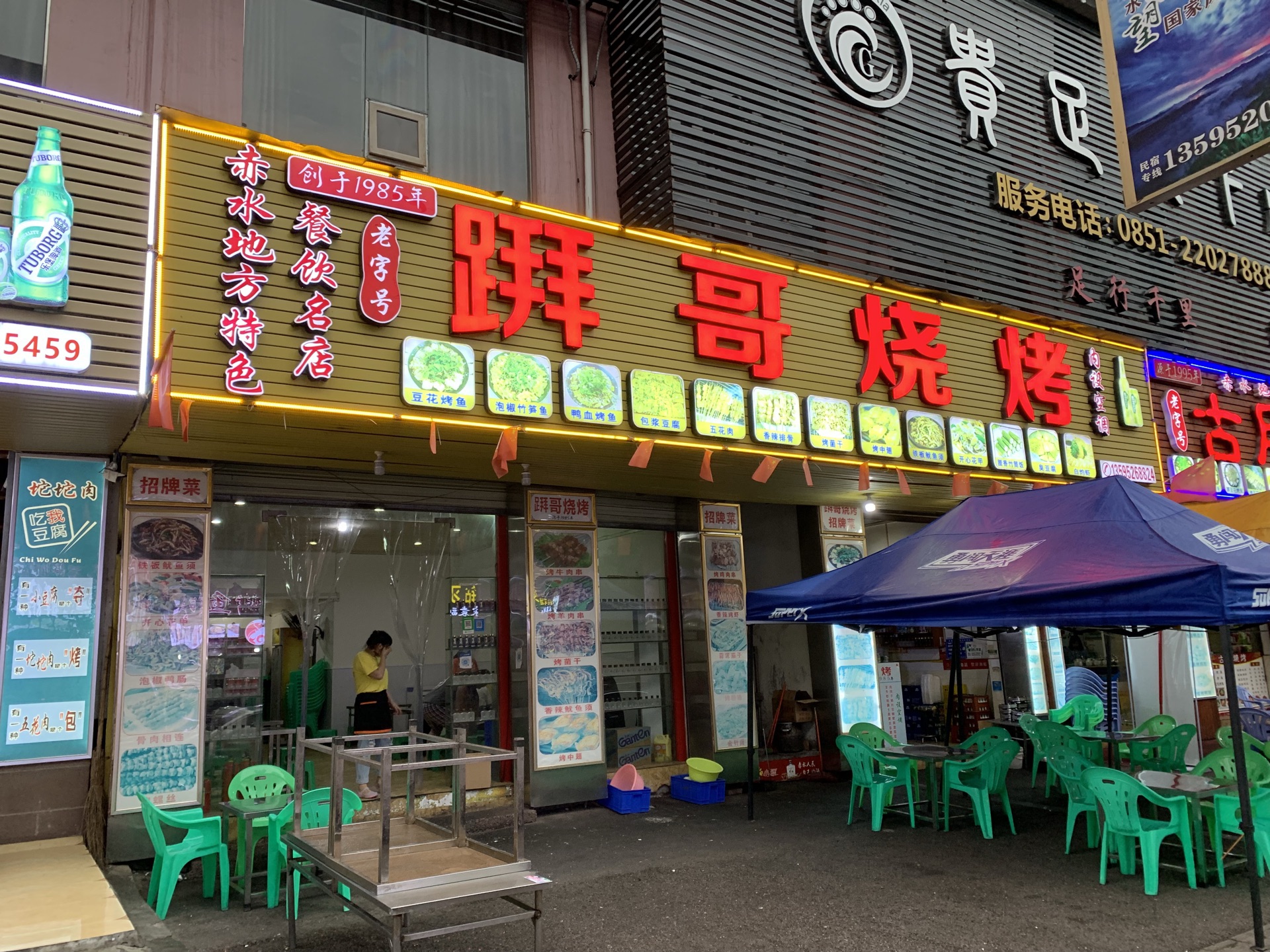 拜哥烧烤餐厅图片