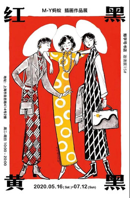 5~6月魔都最全看展攻略,小众规格有点意思