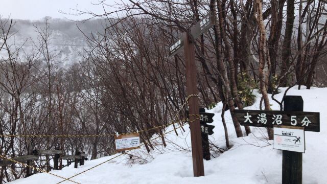 Noboribetsu Onsen