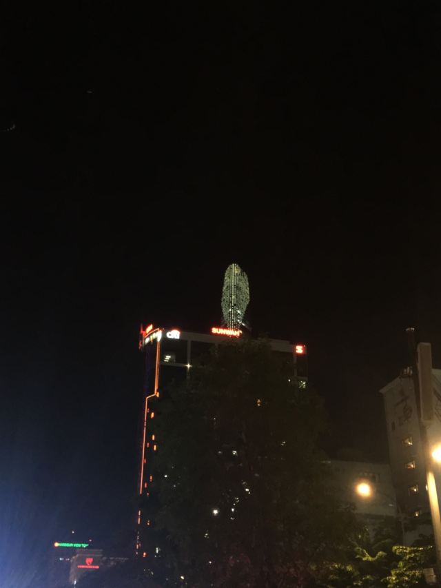 중앙 우체국
