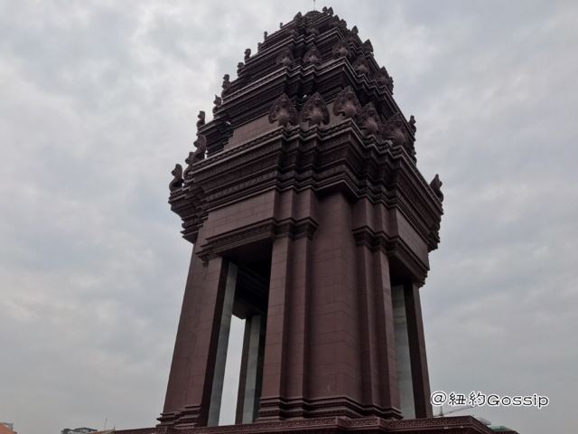 Independence Square