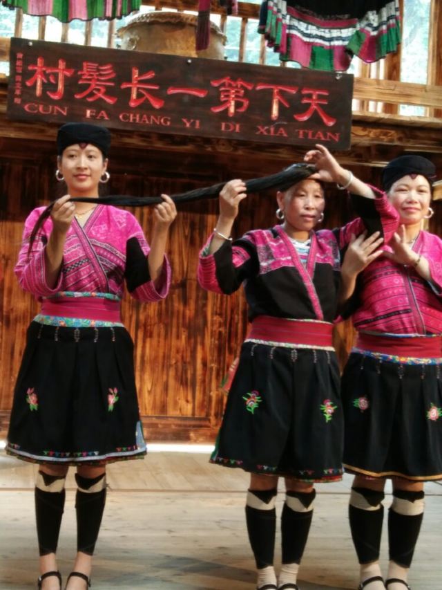 황뤄야오자이