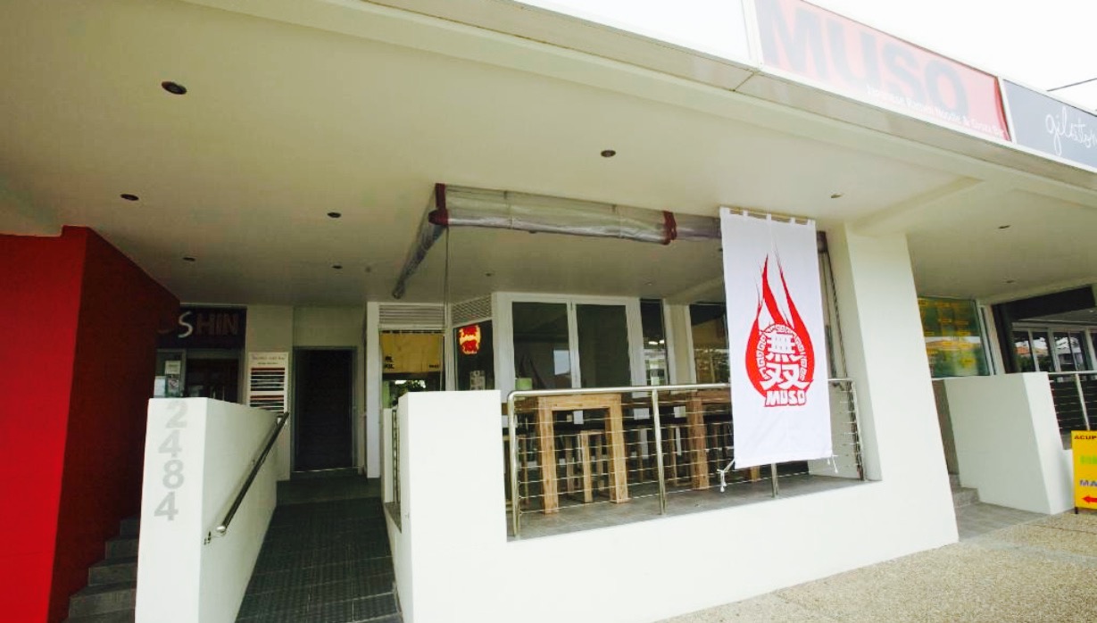 MUSO Ramen noodle and Gyoza bar餐厅图片