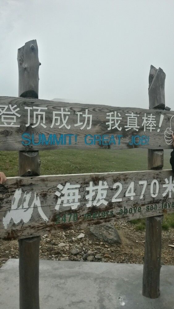 West Slope of Changbai Mountain Scenic Area