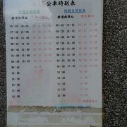 台北擎天岗草原游玩攻略简介 台北擎天岗草原门票 地址 图片 开放时间 照片 门票价格 携程攻略