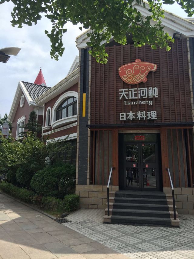 난산 관광거리