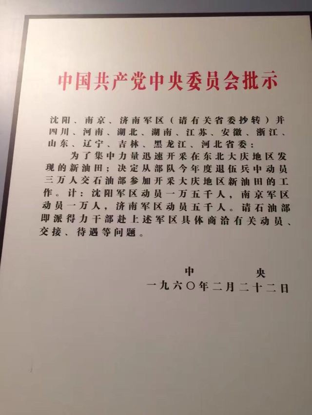 철인 왕진희 기념관