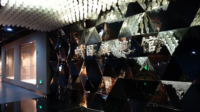Jiangning Imperial Silk Manufacturing Museum