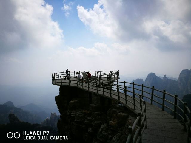 Baishishan World Geopark