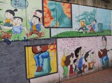金光石壁画路-大邱-周游列国