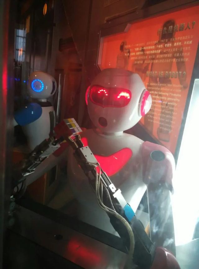 Shanghai Science and Technology Museum