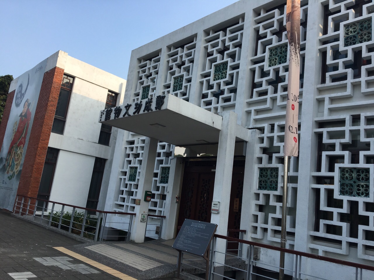 郑成功文物馆
