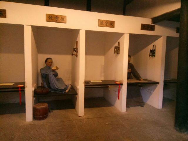 Sichuan Qing Dynasty Imperial Examination Hall
