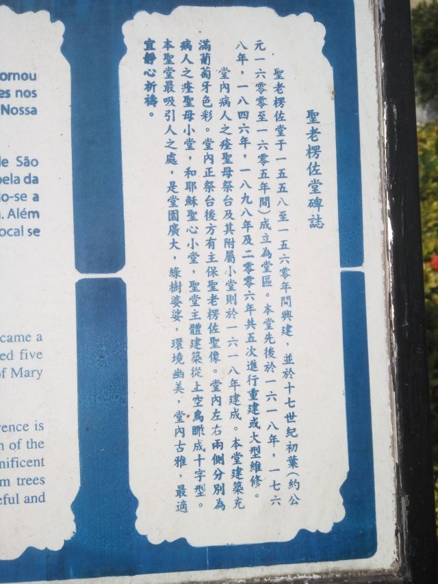 성 로렌스 성당