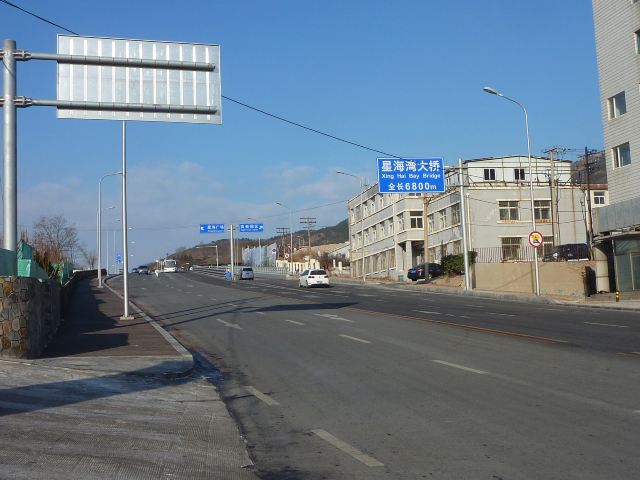 과해대교