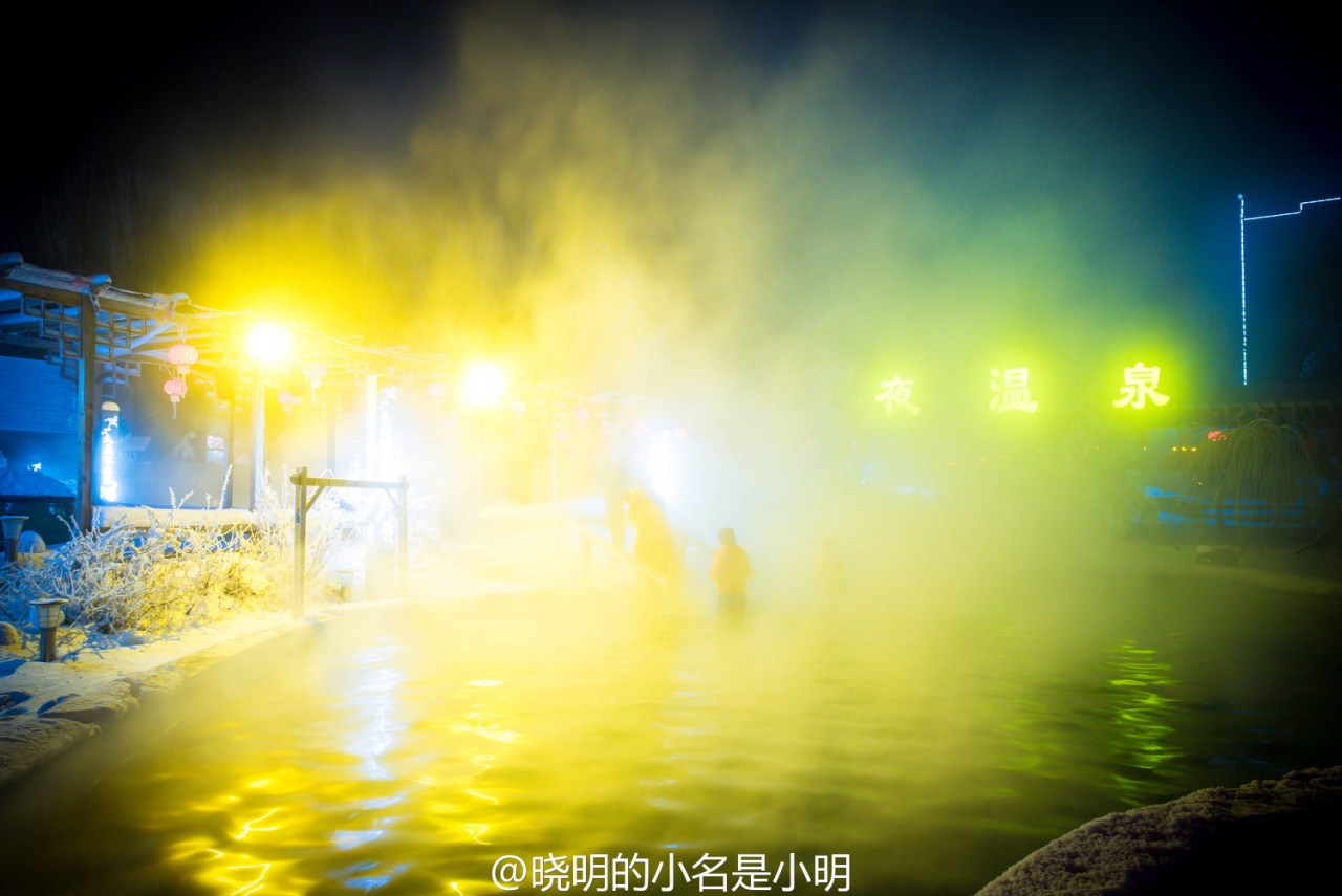 冬季到大庆，玩转温泉欢乐谷