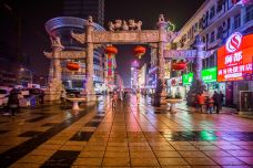 狮子桥步行美食街-南京-doris圈圈