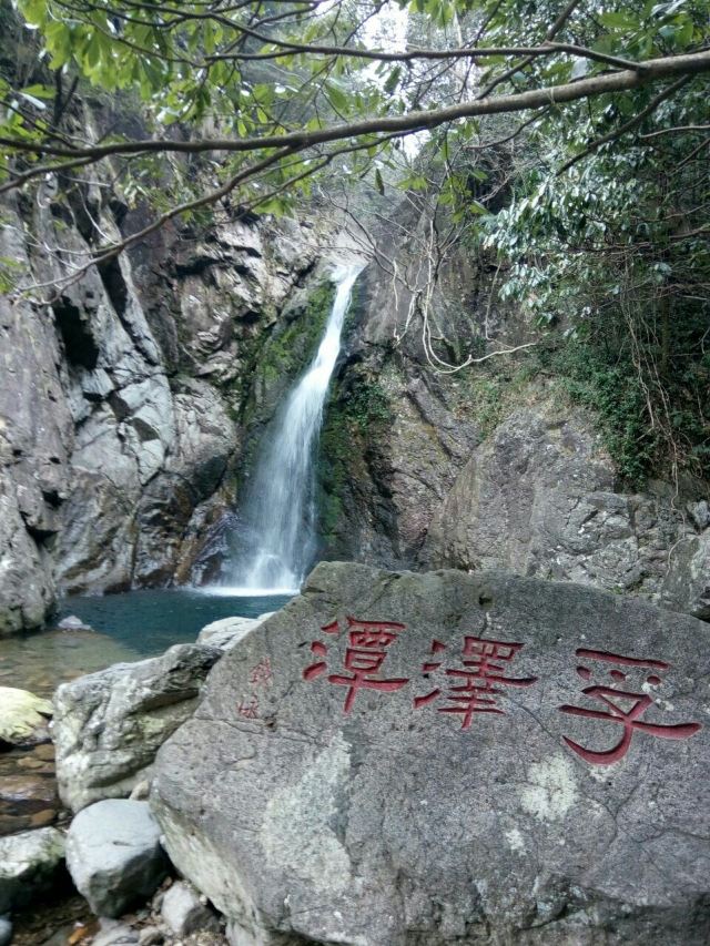닝보 우룽담 관광지구