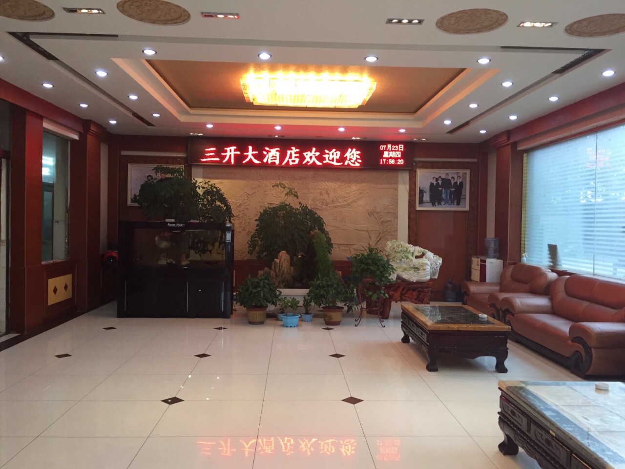 三开大酒店(海头店)